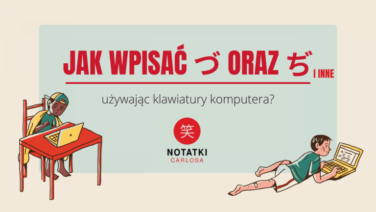jak pisać po japońsku na klawiaturze?