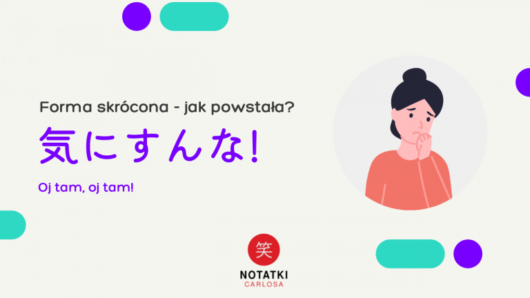 co znaczy ki ni sunna