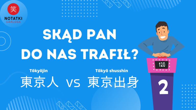 tokyojin a tokyo shusshin