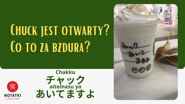 chaku aitemasu yo