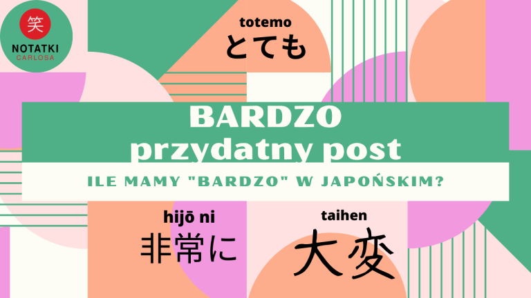 totemo taihen a hijo ni