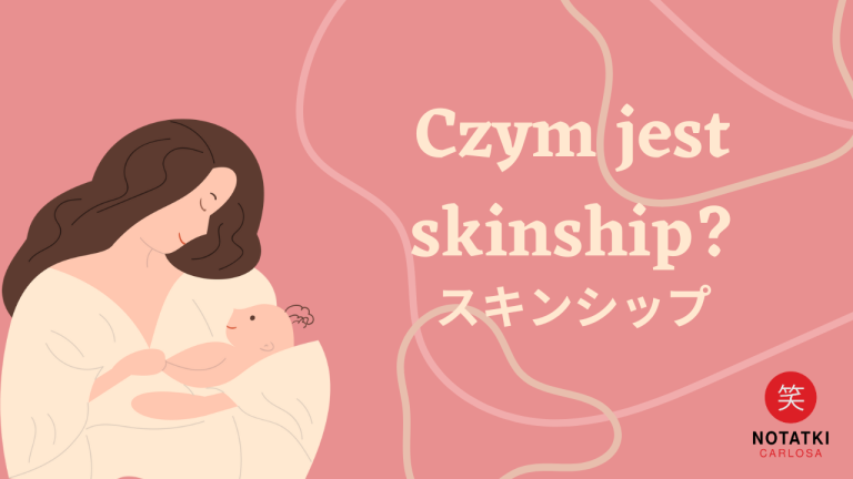 co znaczy スキンシップ