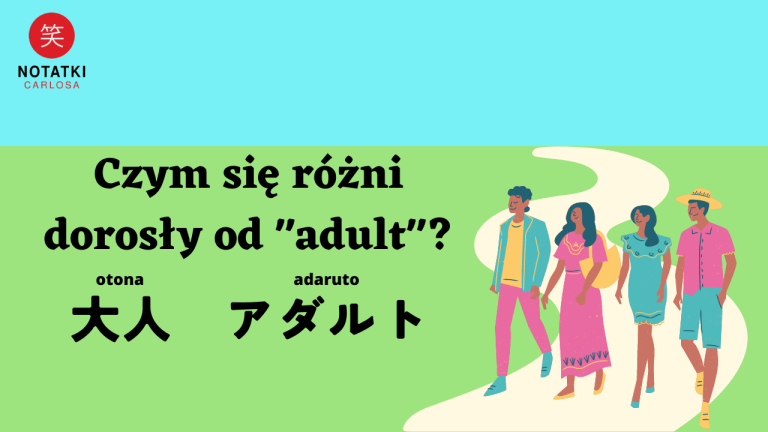 otona a adaruto