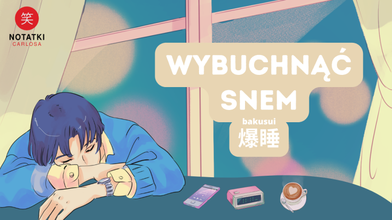 co znaczy bakusui