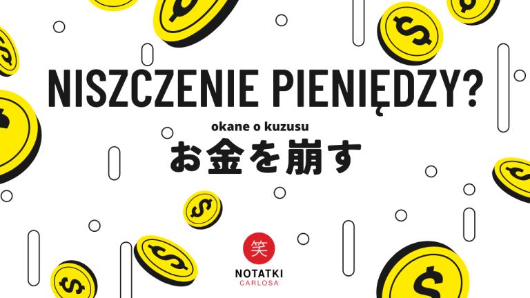 pieniądze w Japonii