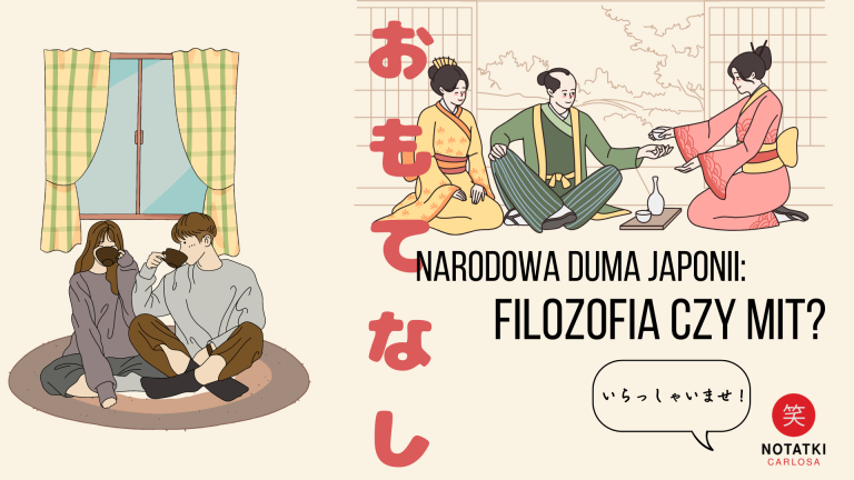 co to jest omotenashi