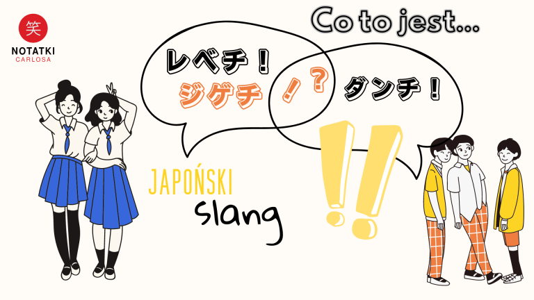 rebechi jigechi danchi