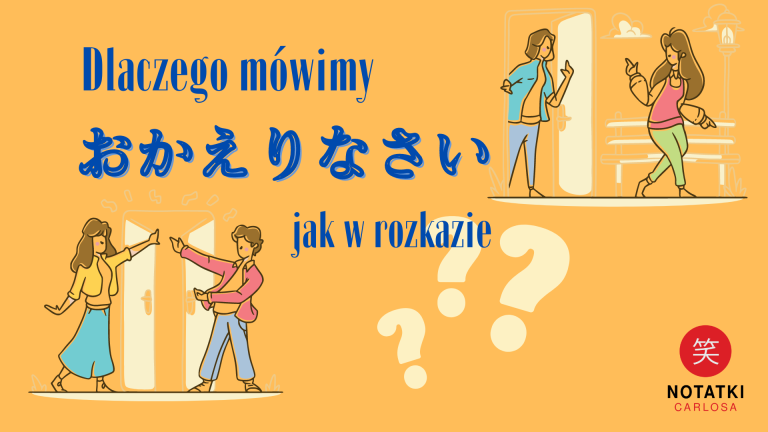 okaerinasai po japońsku