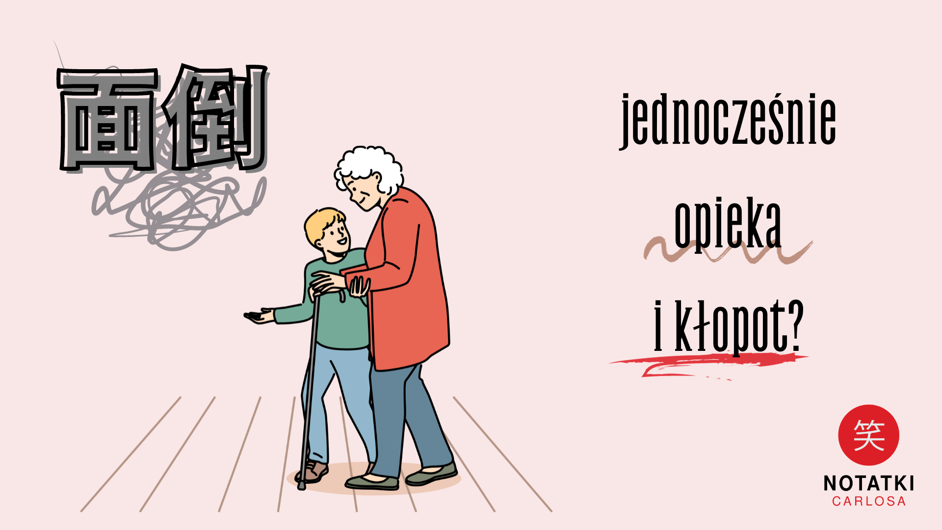 mendo po japońsku