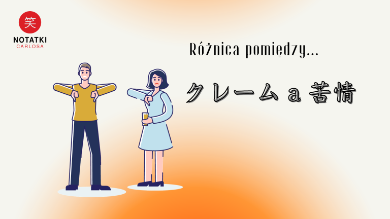 kuremu a kujo