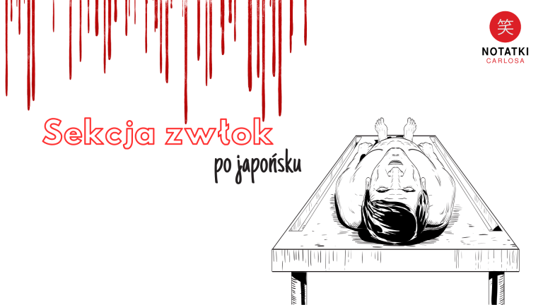 sekcja zwłok po japońsku