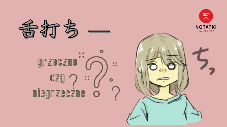 co znaczy shitauchi
