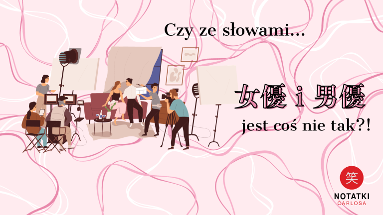 joyu a danyu