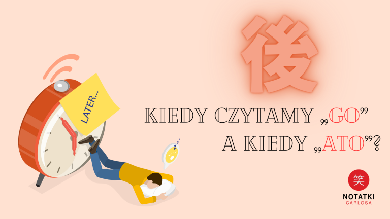kiedy go a kiedy ato