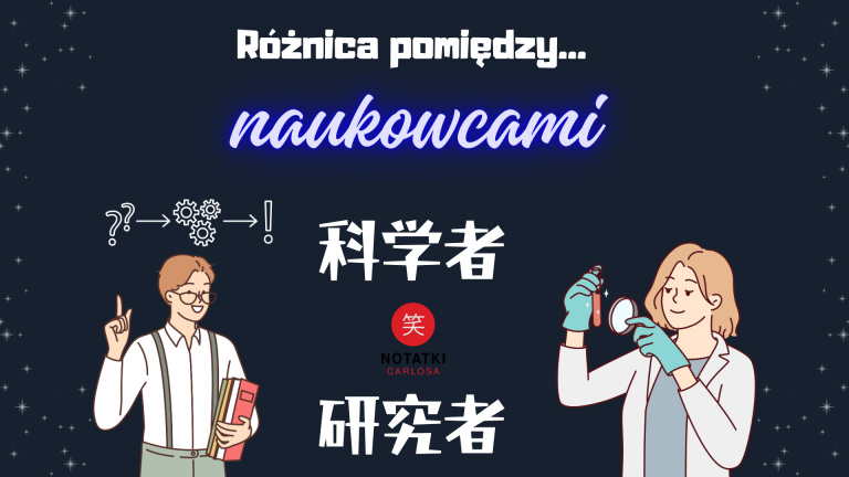 kagakusha a kenkyusha