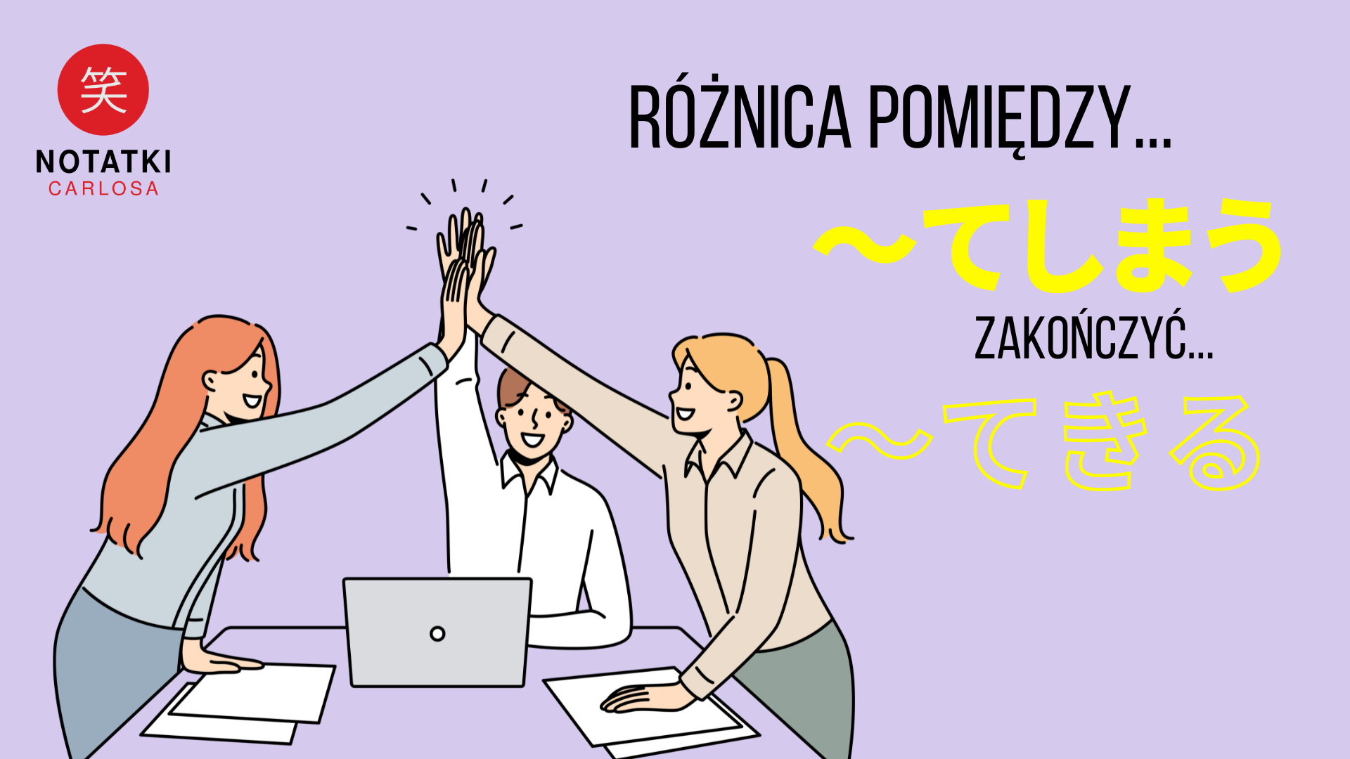konstrukcja te shimau