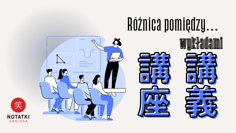 koza a kogi