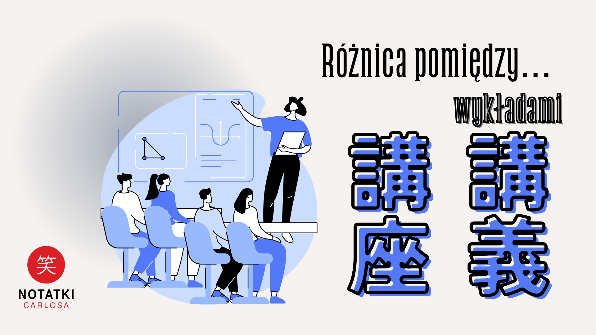 koza a kogi
