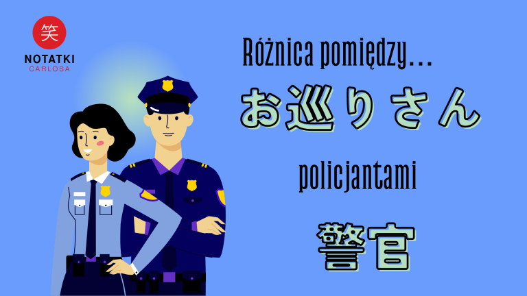 omawarisan a keikan