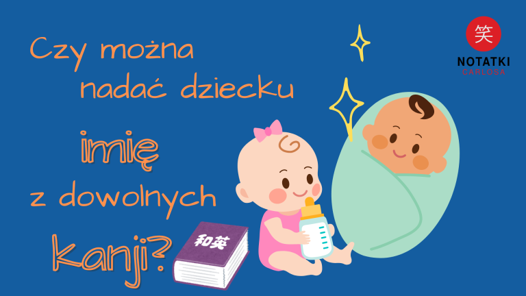 nadawanie imion w Japonii
