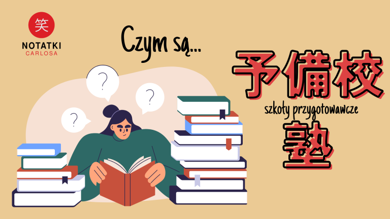 szkoły przygotowawcze w Japonii