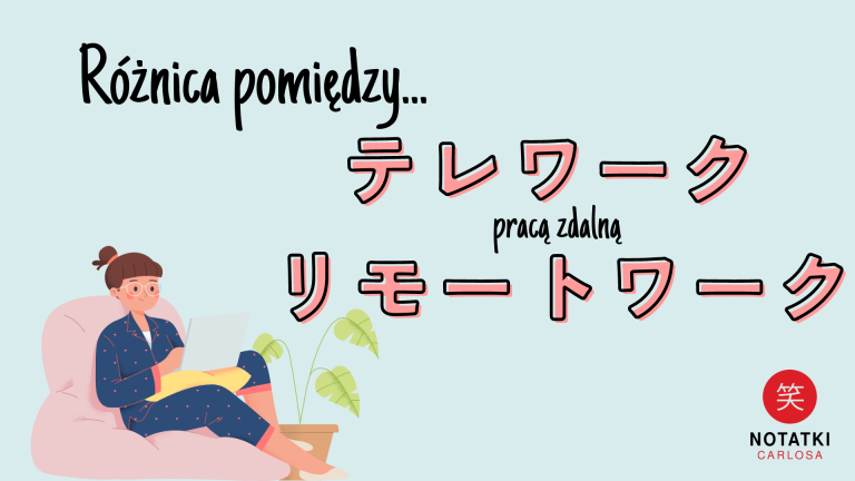 praca zdalna po japońsku