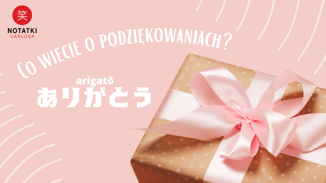 dziękować po japońsku