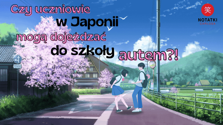 czy uczniowie dojeżdżają autem do szkoły w Japonii