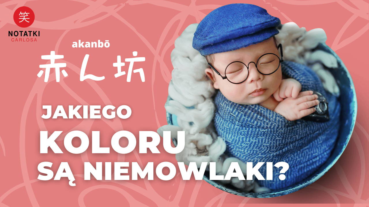 dlaczego niemowlaki są czerwone