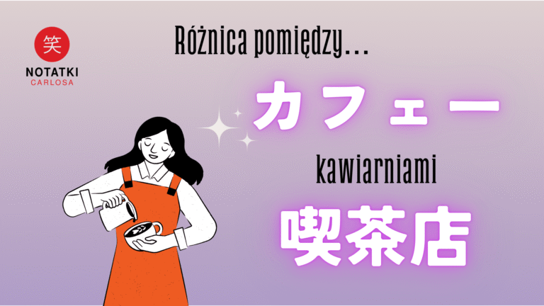 kafe a kissaten