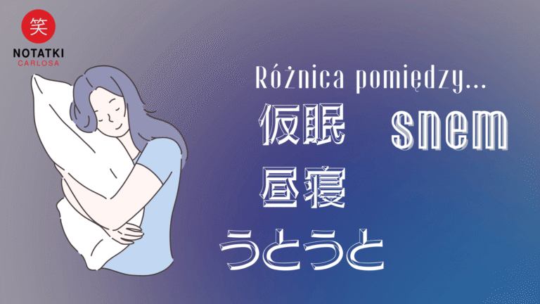 kamin a hirune utouto