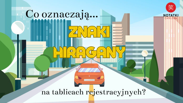 tablice rejestracyjne w Japonii