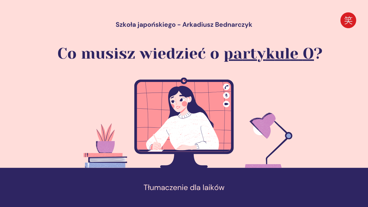 partykuła o